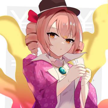 依神女苑
