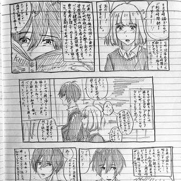 長年の一次創作「バンド回」②