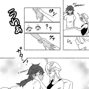 本編から目をそらしながら。