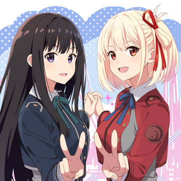 リコリコ