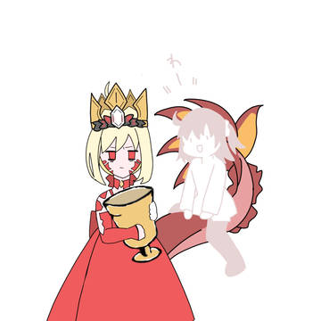 ドラコーとか