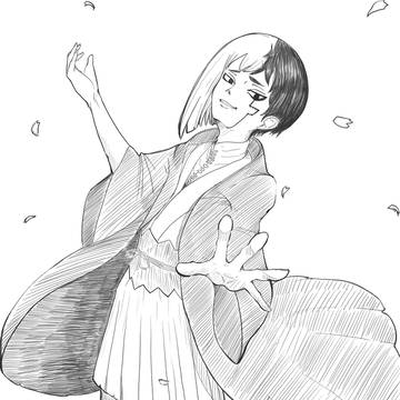 ゲン