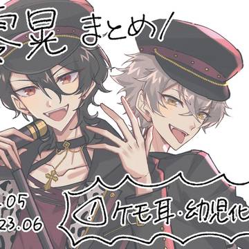 零晃ろぐ
