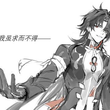 星铁相关