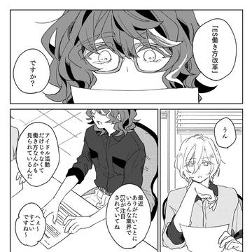 【期間限定公開】零つむ新刊サンプル