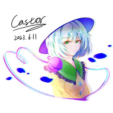 こいし