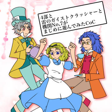 挿し絵に使ったやつまとめ