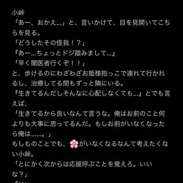 バグ大の夢