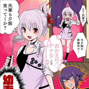 あやトラTwitterまとめ3