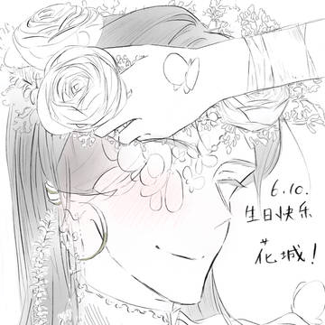 ごちゃまぜ