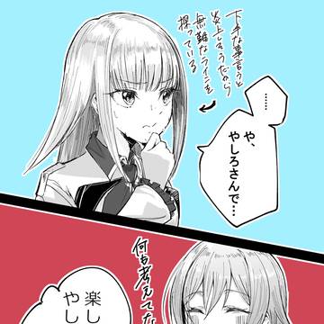 【🔥社築🔥】Q.男性ライバーで付き合うなら誰?