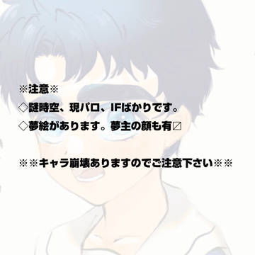 ついったろぐまとめ５