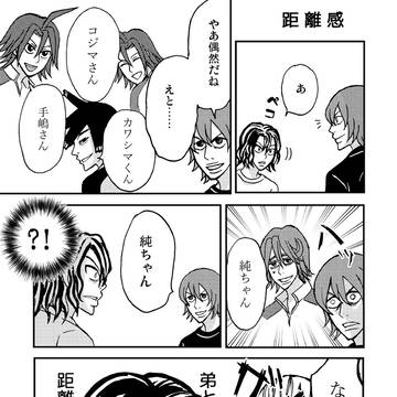 ペダルTwitterログ11