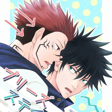 6/25宿伏新刊サンプル