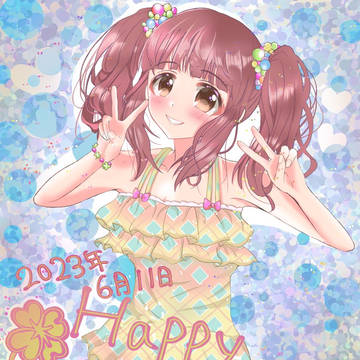 緒方智絵里