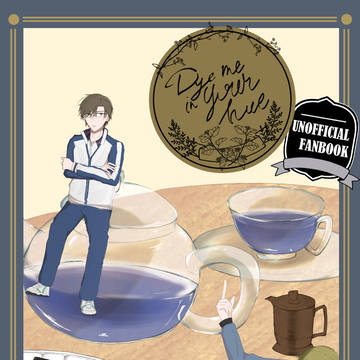 【6/25 永遠の交響曲 JB2023】 新刊サンプル