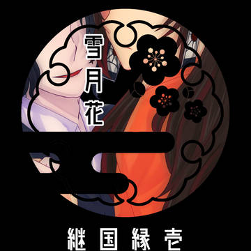 合同誌サンプル