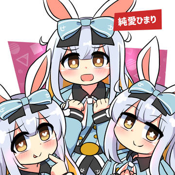 ひまりちゃんまとめ