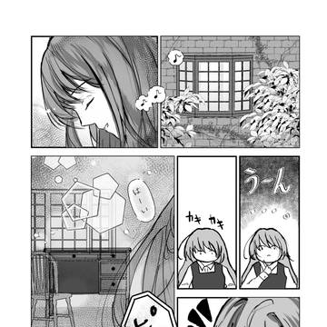 大切なあなたへ