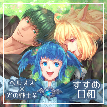 【 頭割りだョ！ヒカセン集合5】サークル参加表