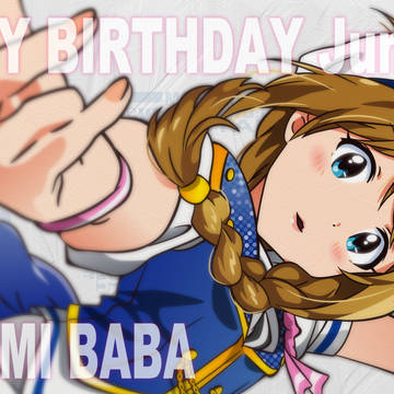 #馬場このみ生誕祭2023。