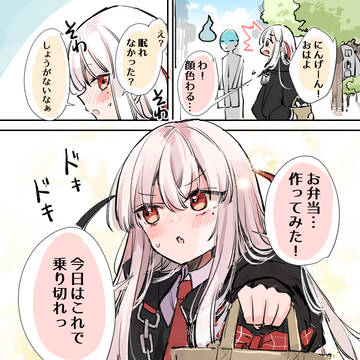 にんげんに恋する死神ちゃん💀💘