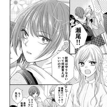 だって2人になりたいから