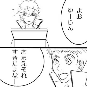 しのゆとかんのーり