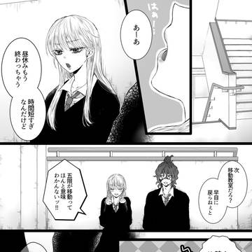 おにいちゃんといっしょ②