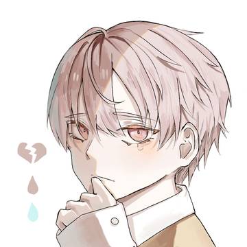 心碎
