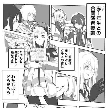 【DDA】雅風雷鳴【交流】