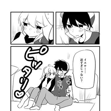 【レイエ】付き合いはじめの2人