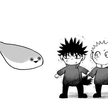 こわい
