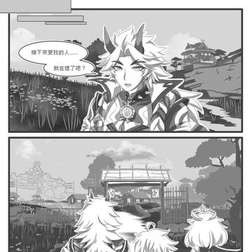 荒瀧一斗生日企劃——第十棒相遇角色托馬
