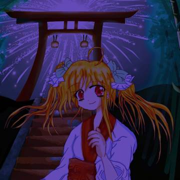 夢現つ境界の巫女