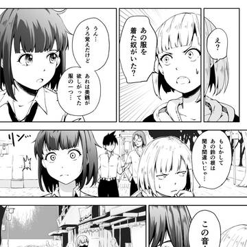 8分違いのディアスポラ１２