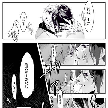 ⚠️死ネタ⚠️ 凪玲