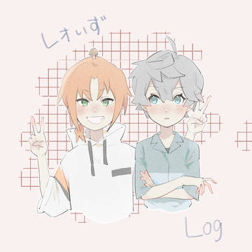 レオいずlog