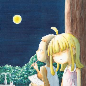 ここでひと休み