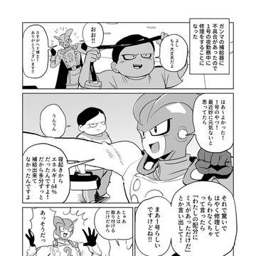 【2ヘド】夜中のクレードル