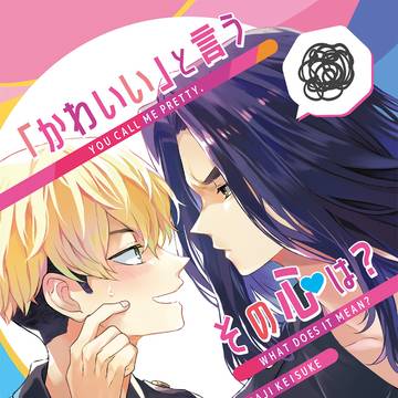 【06/25】ふゆばじ新刊