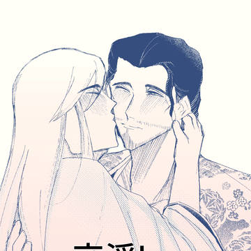 京浮Twitter log