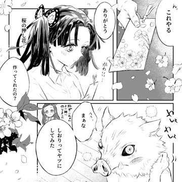 さっき照れてたでしょう