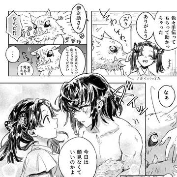 今日は顔見なくていいのかよ