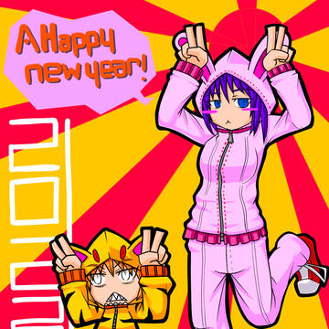 2023年