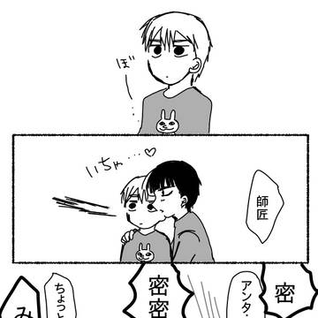 モブ霊まとめ②