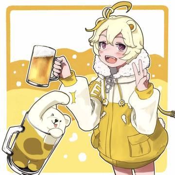 ビアくまーと