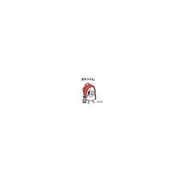 赤タコくん。