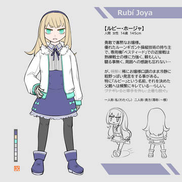 【幻ロボ3】ルビー【ボルソルン連合】