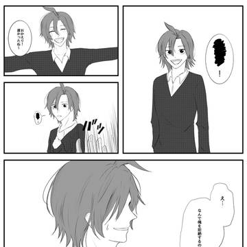 ヤンデレ真波くん